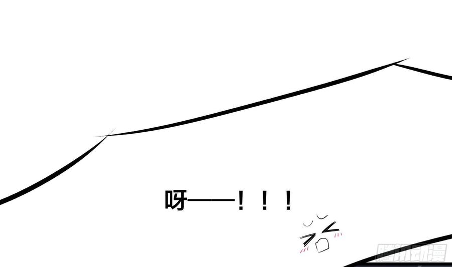 我在地府开后宫 第24话 只能出手了 第2页