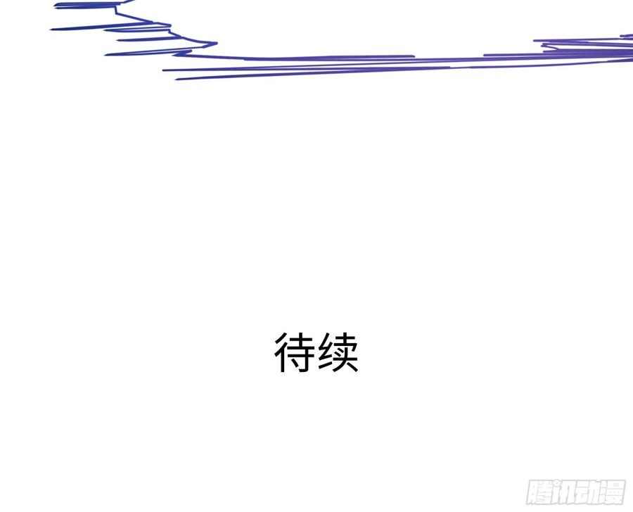 我在地府开后宫 第24话 只能出手了 第114页