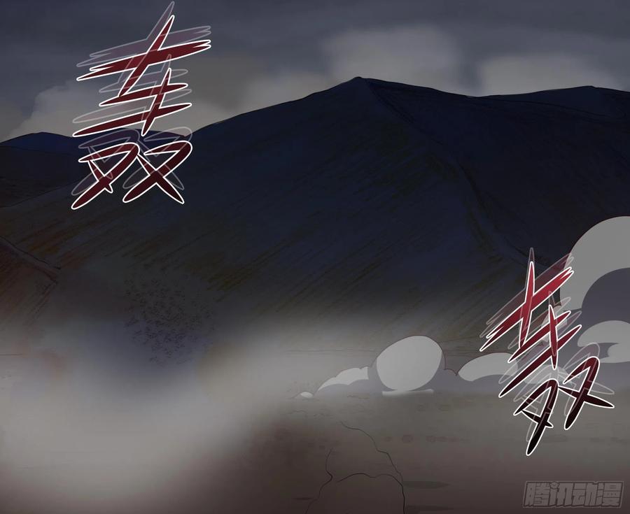 我在地府开后宫 第24话 只能出手了 第8页
