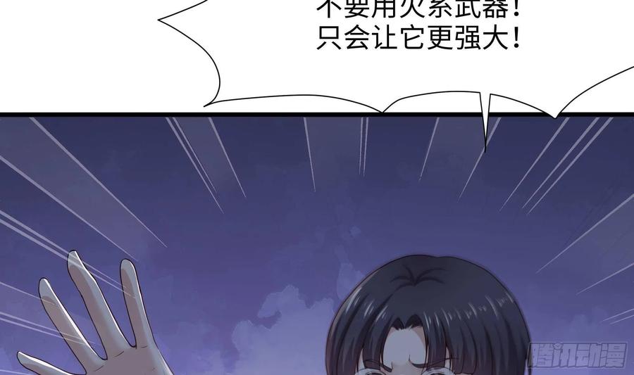 我在地府开后宫 第24话 只能出手了 第70页