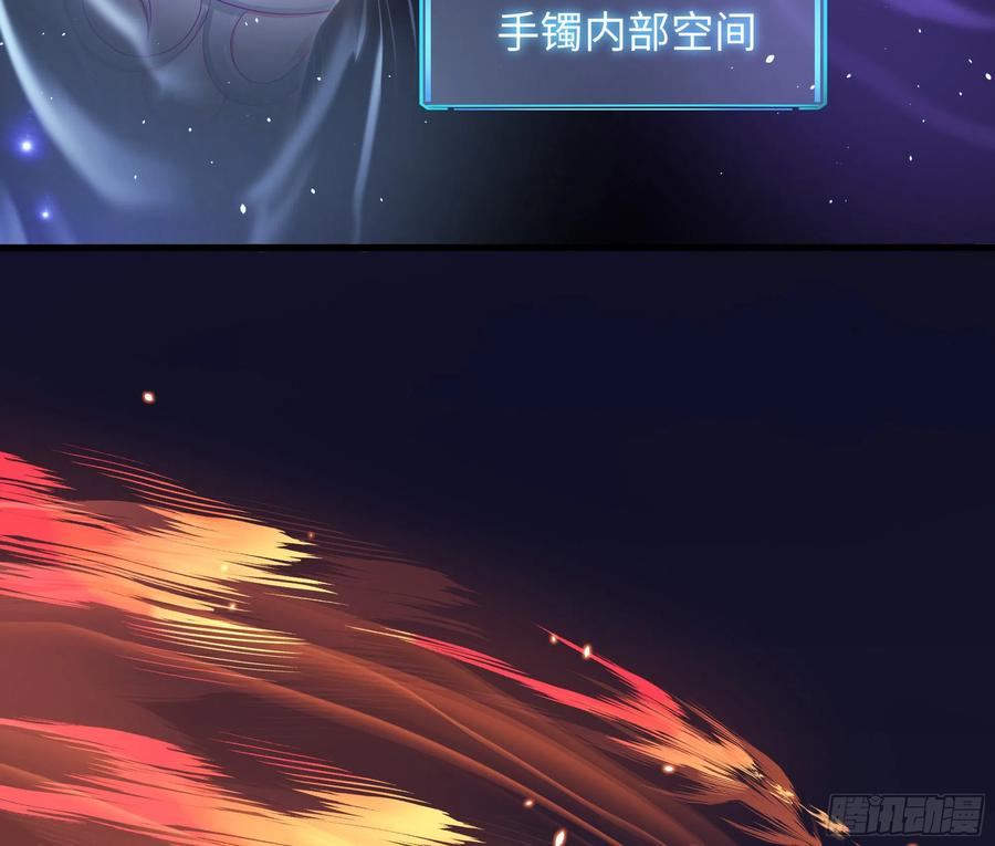 我在地府开后宫 第24话 只能出手了 第62页