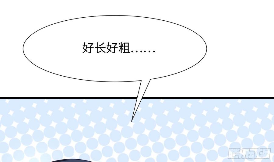 我在地府开后宫 第24话 只能出手了 第15页