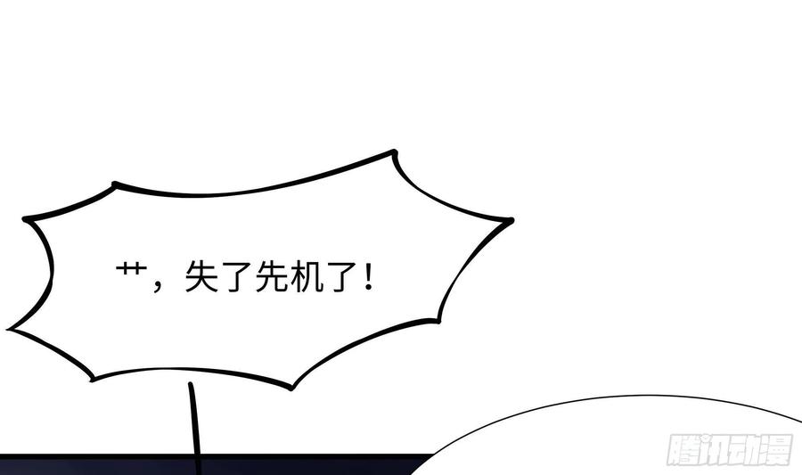 我在地府开后宫 第25话 她不爱吃菠菜 第88页