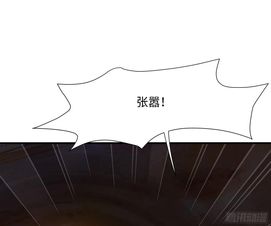 我在地府开后宫 第25话 她不爱吃菠菜 第26页