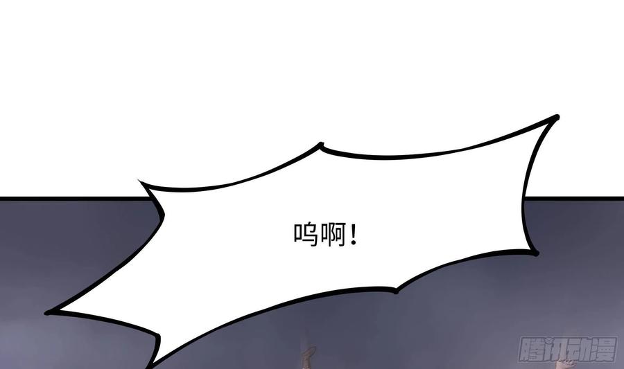 我在地府开后宫 第25话 她不爱吃菠菜 第91页