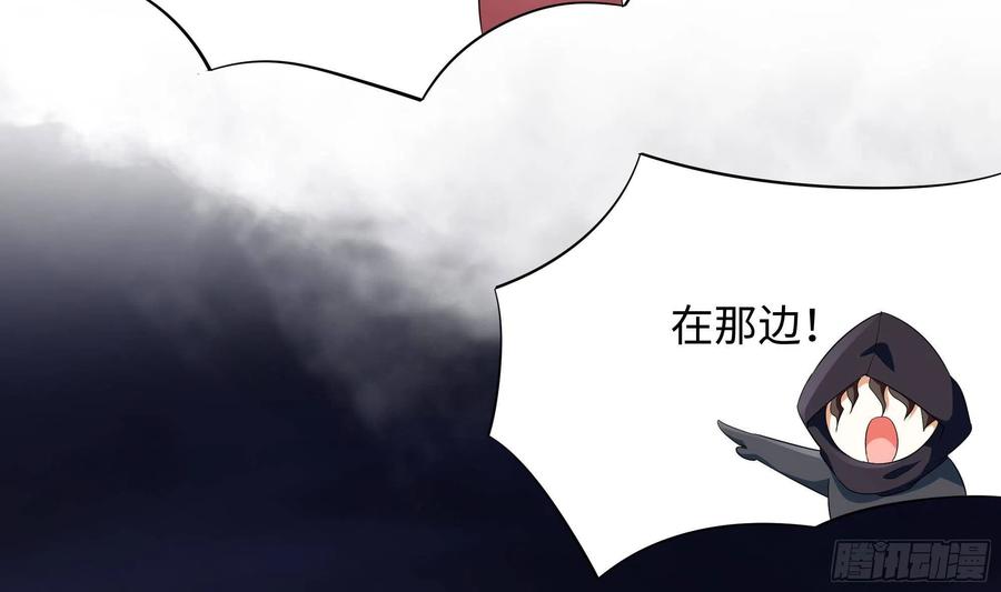 我在地府开后宫 第25话 她不爱吃菠菜 第110页
