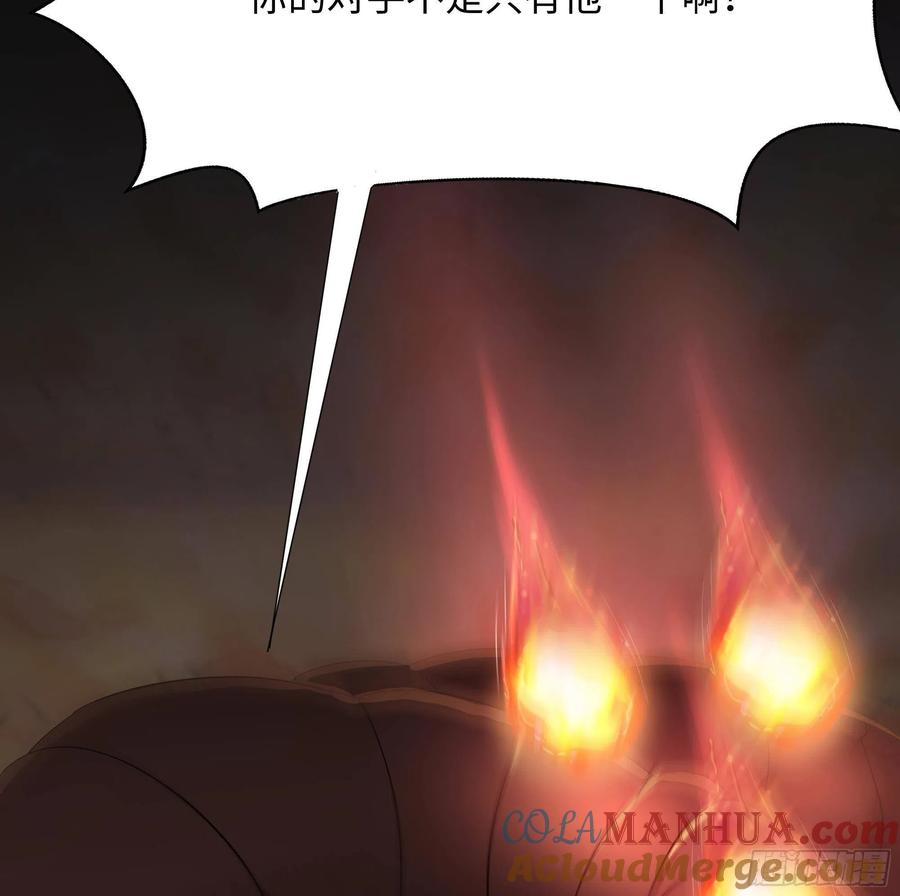 我在地府开后宫 第25话 她不爱吃菠菜 第45页
