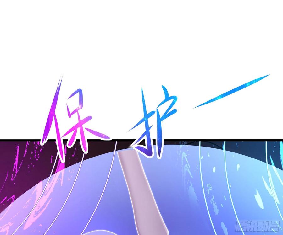 我在地府开后宫 第25话 她不爱吃菠菜 第32页