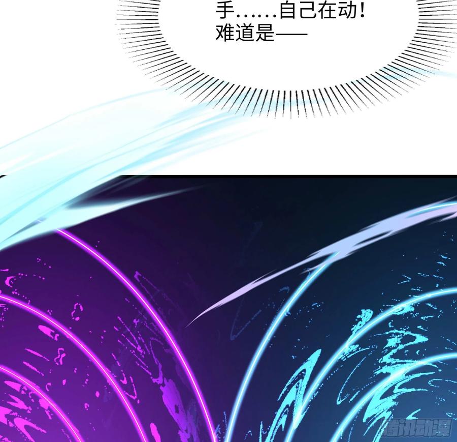 我在地府开后宫 第25话 她不爱吃菠菜 第4页