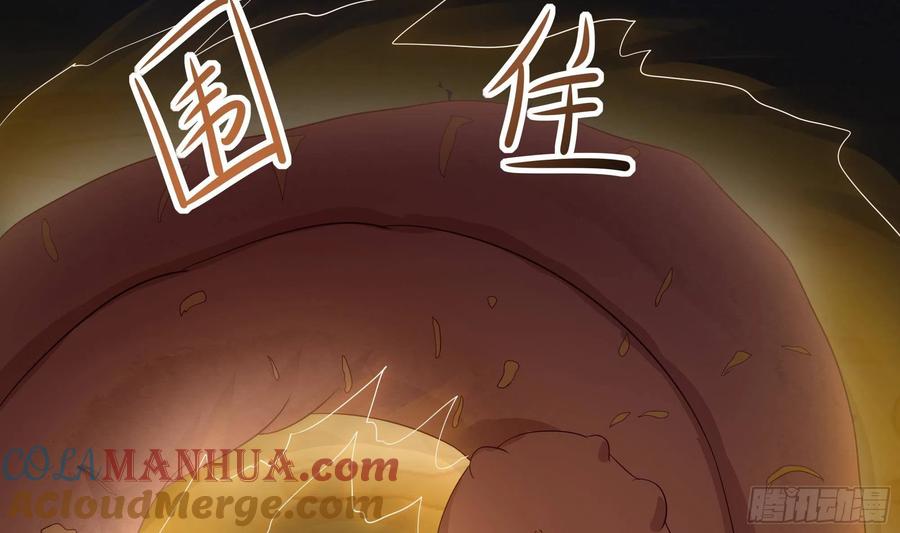 我在地府开后宫 第25话 她不爱吃菠菜 第21页