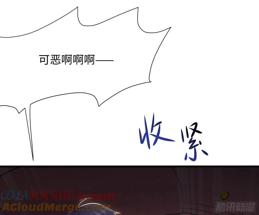 我在地府开后宫 第25话 她不爱吃菠菜 第29页