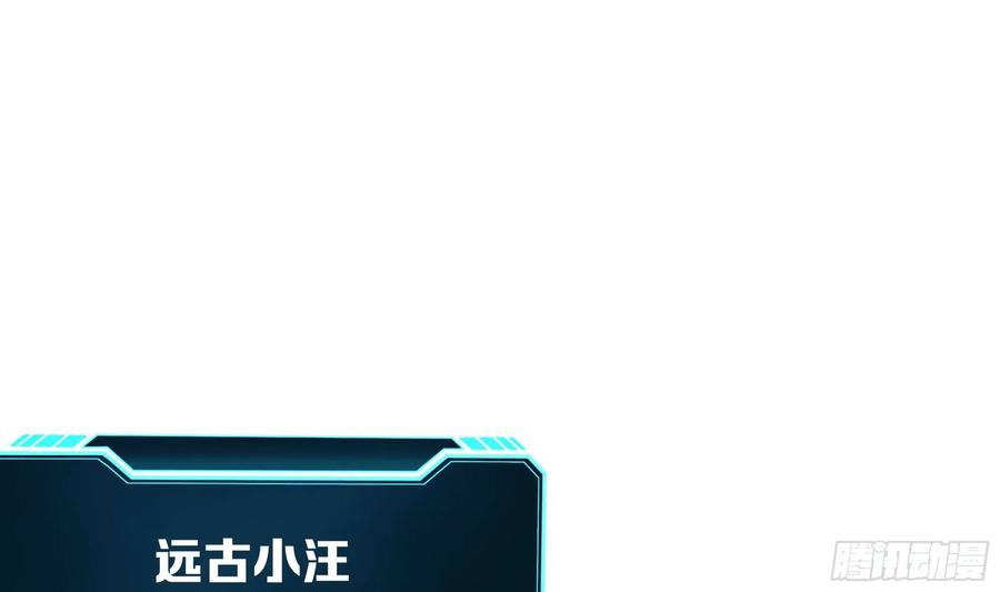 我在地府开后宫 第25话 她不爱吃菠菜 第114页
