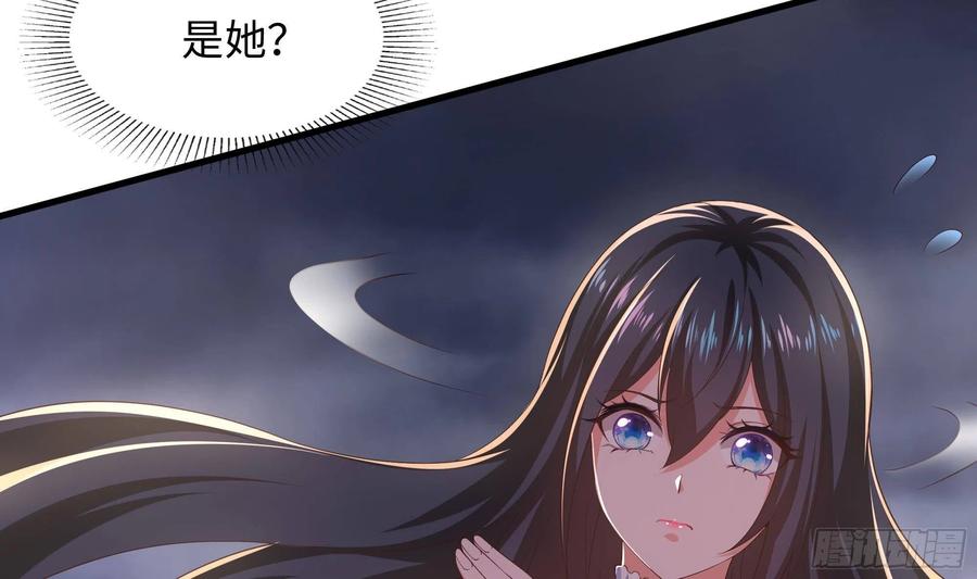 我在地府开后宫 第25话 她不爱吃菠菜 第66页