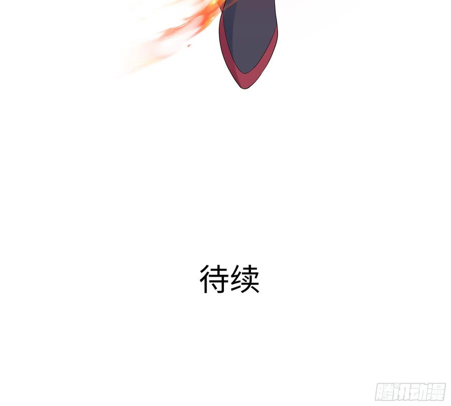 我在地府开后宫 第25话 她不爱吃菠菜 第128页