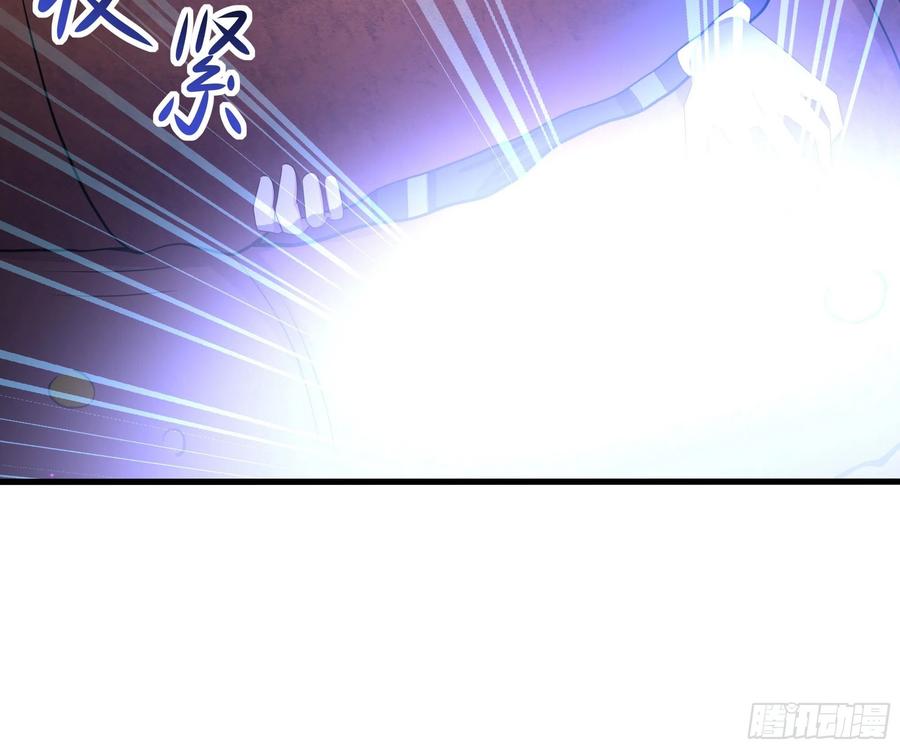 我在地府开后宫 第25话 她不爱吃菠菜 第31页