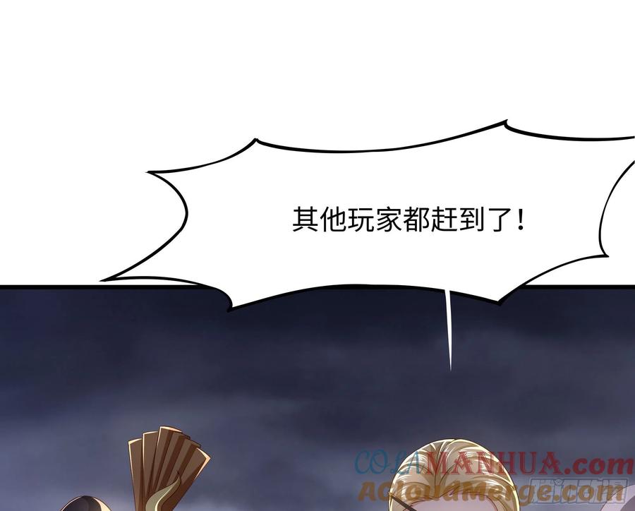 我在地府开后宫 第25话 她不爱吃菠菜 第81页