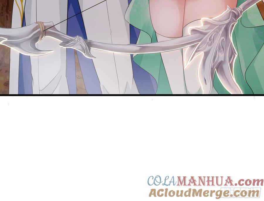 我在地府开后宫 第25话 她不爱吃菠菜 第117页