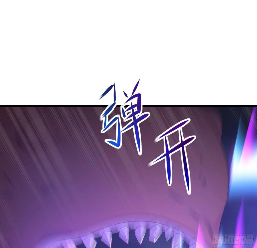 我在地府开后宫 第25话 她不爱吃菠菜 第2页