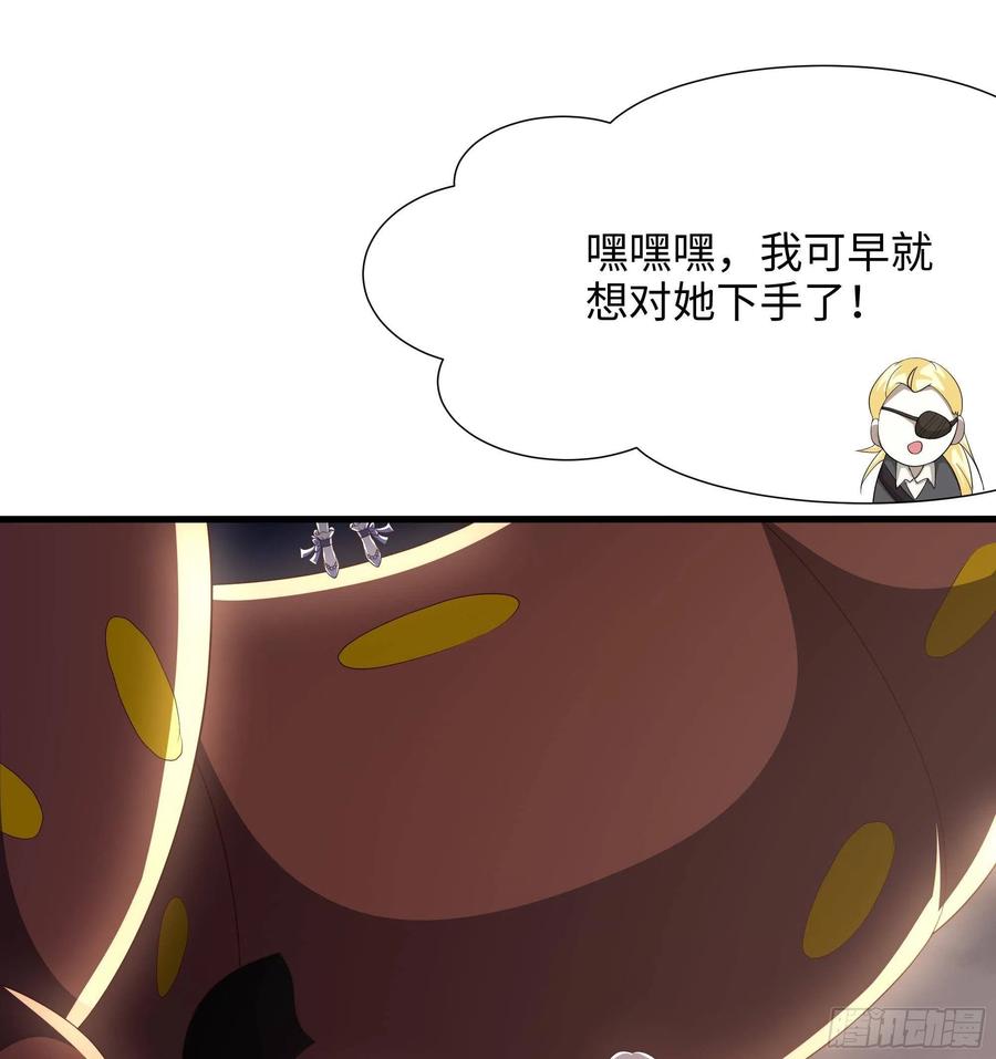 我在地府开后宫 第26话 见一次杀一次 第46页