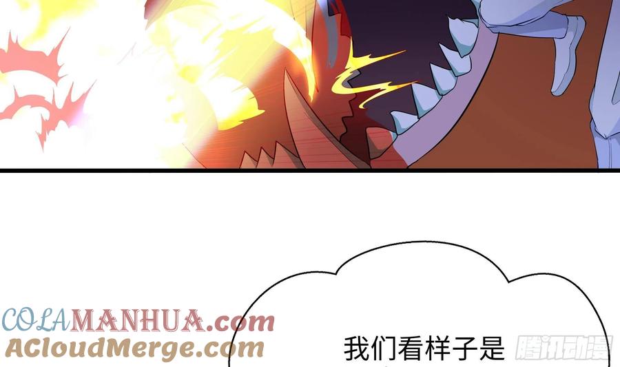 我在地府开后宫 第26话 见一次杀一次 第125页
