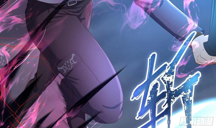 我在地府开后宫 第26话 见一次杀一次 第80页