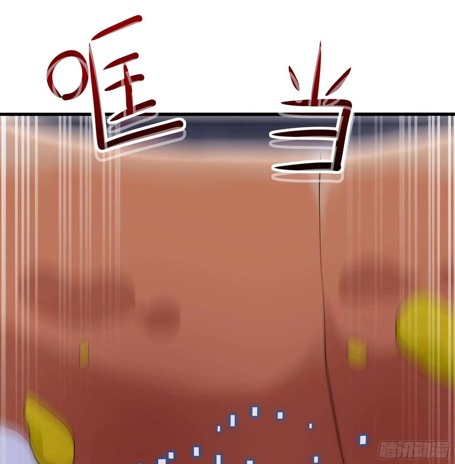 我在地府开后宫 第26话 见一次杀一次 第119页
