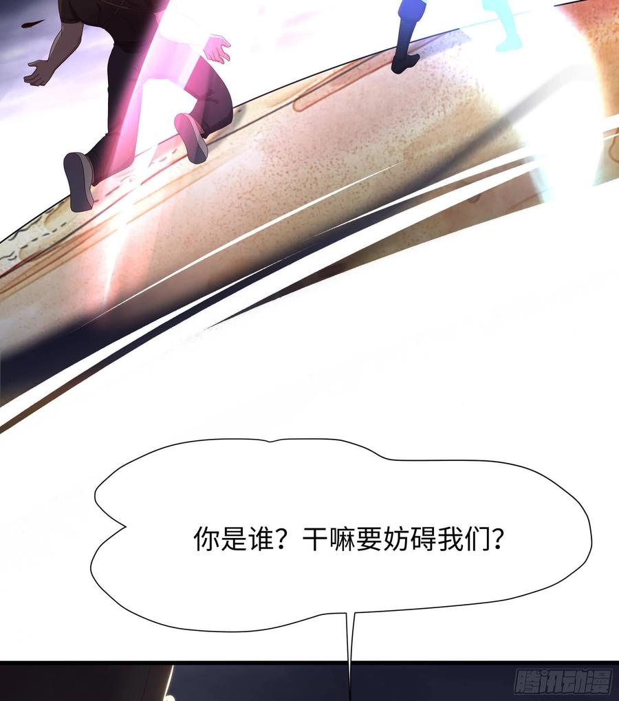 我在地府开后宫 第26话 见一次杀一次 第82页