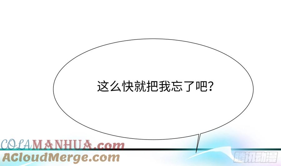 我在地府开后宫 第26话 见一次杀一次 第85页
