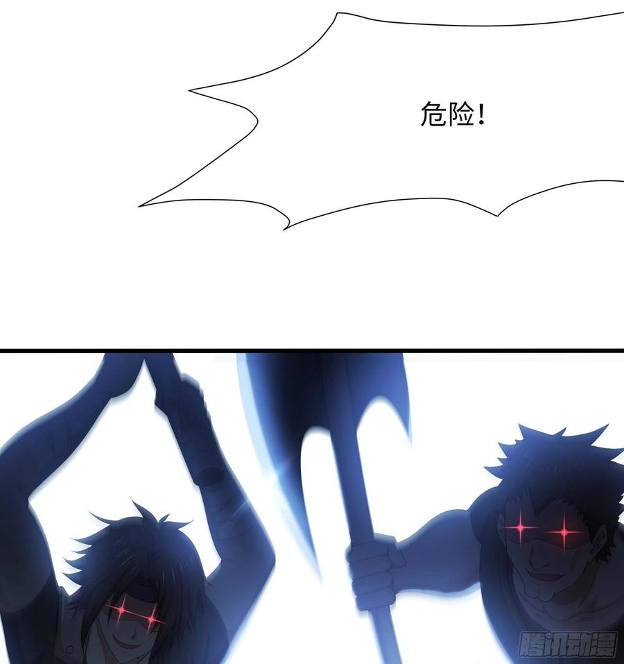我在地府开后宫 第26话 见一次杀一次 第71页