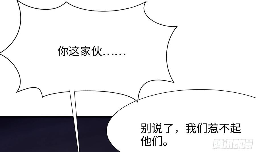 我在地府开后宫 第26话 见一次杀一次 第19页