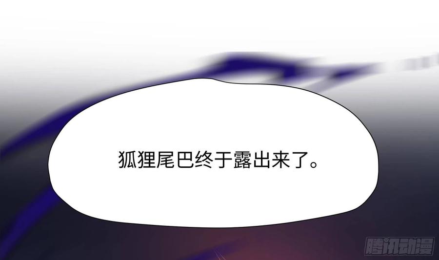 我在地府开后宫 第26话 见一次杀一次 第76页