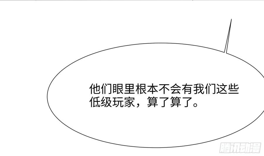 我在地府开后宫 第26话 见一次杀一次 第22页