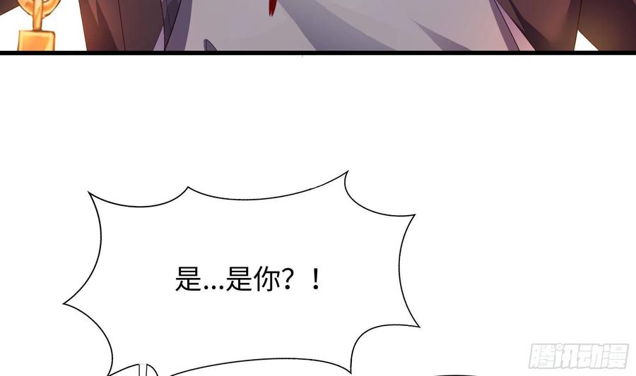 我在地府开后宫 第26话 见一次杀一次 第88页
