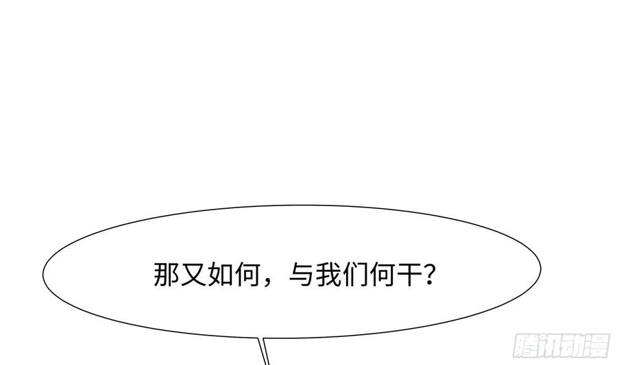 我在地府开后宫 第26话 见一次杀一次 第15页