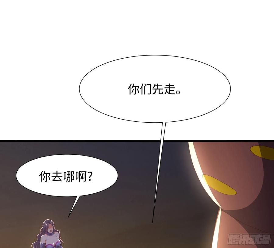 我在地府开后宫 第26话 见一次杀一次 第27页