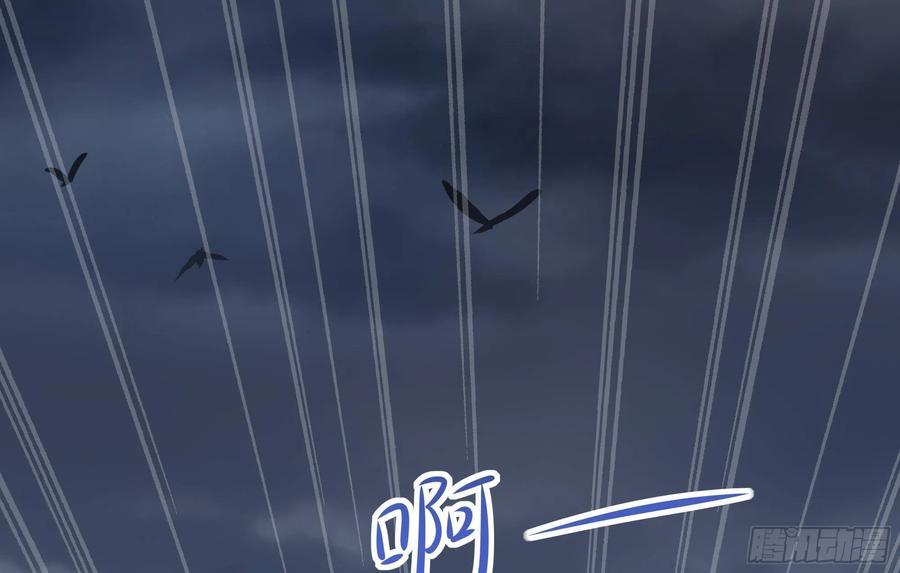 我在地府开后宫 第26话 见一次杀一次 第98页