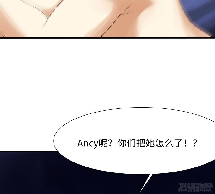 我在地府开后宫 第26话 见一次杀一次 第107页