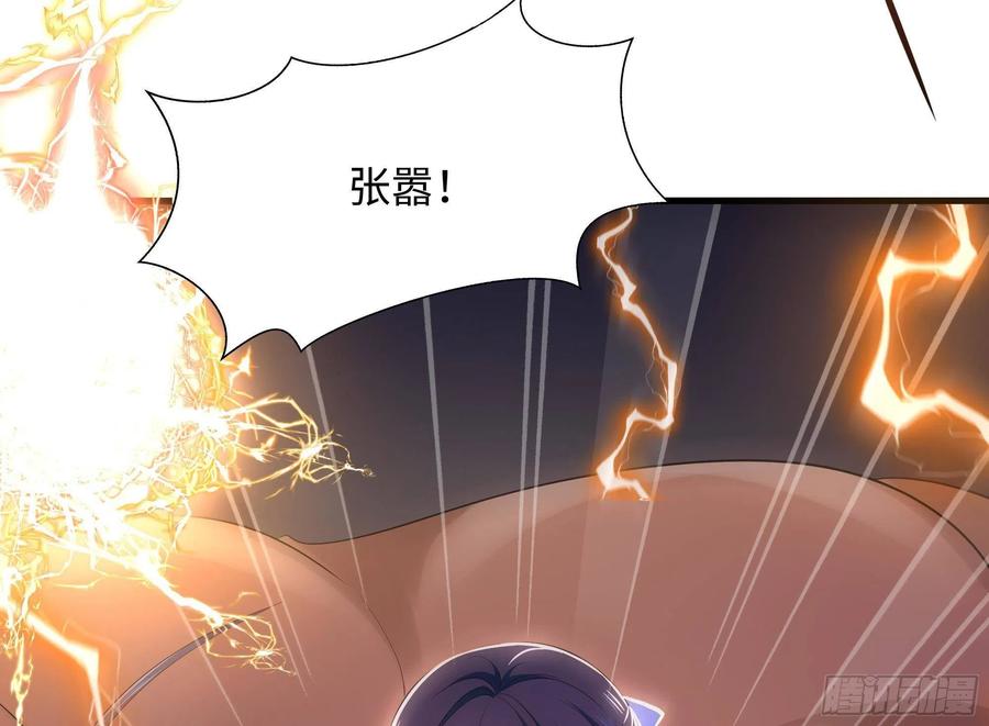 我在地府开后宫 第26话 见一次杀一次 第24页