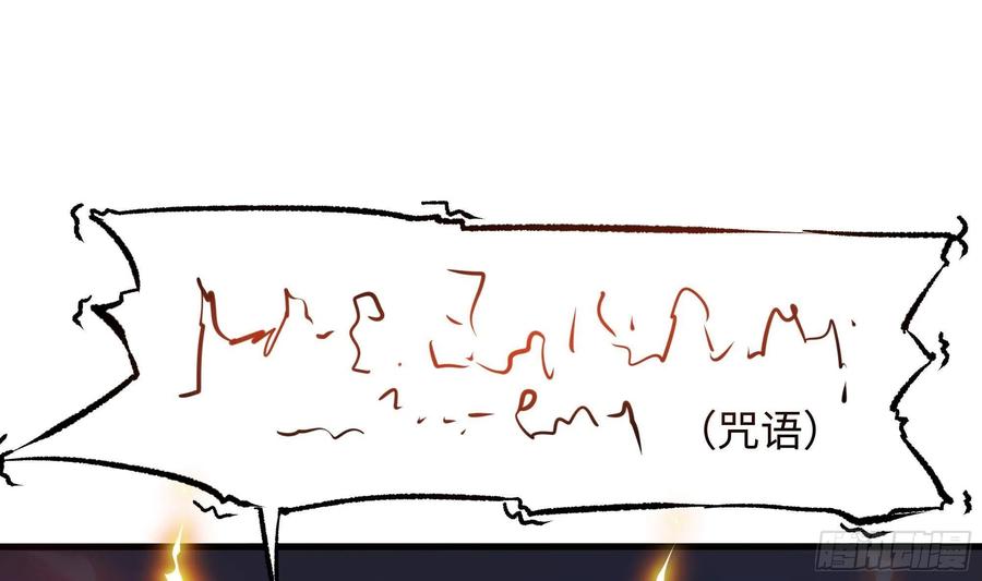 我在地府开后宫 第26话 见一次杀一次 第3页
