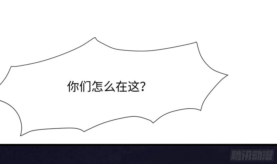 我在地府开后宫 第26话 见一次杀一次 第67页