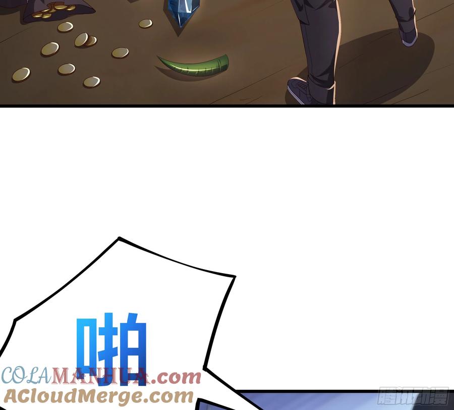 我在地府开后宫 第26话 见一次杀一次 第105页