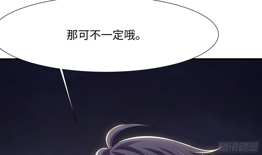 我在地府开后宫 第26话 见一次杀一次 第127页