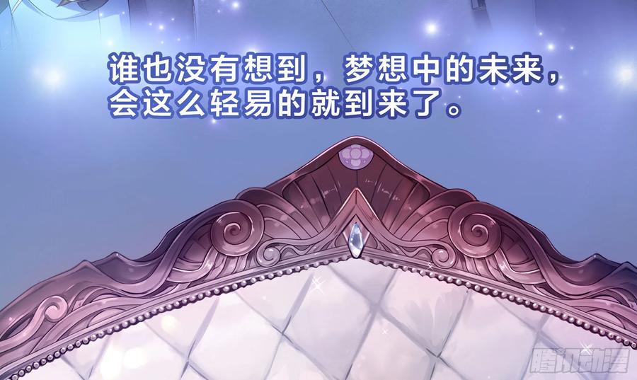 我在地府开后宫 第一话 游戏开始 第6页