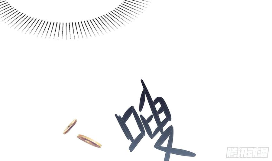 我在地府开后宫 第一话 游戏开始 第103页
