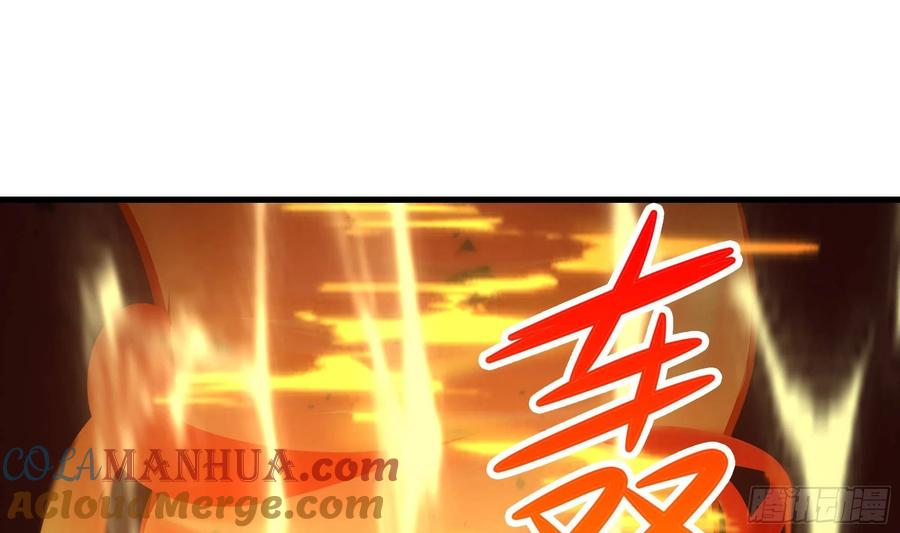 我在地府开后宫 第一话 游戏开始 第73页