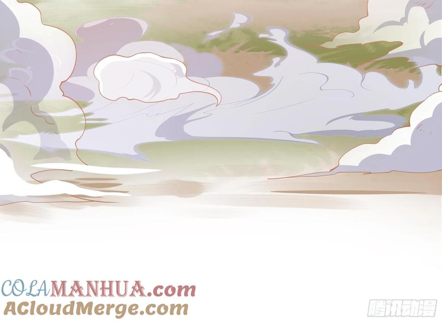 我在地府开后宫 第一话 游戏开始 第29页