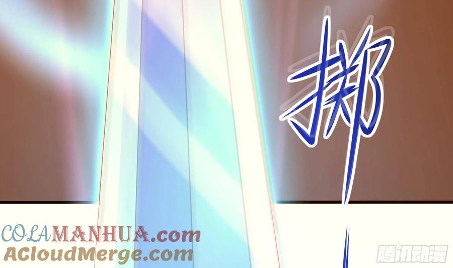 我在地府开后宫 第27话 最后一击 第109页