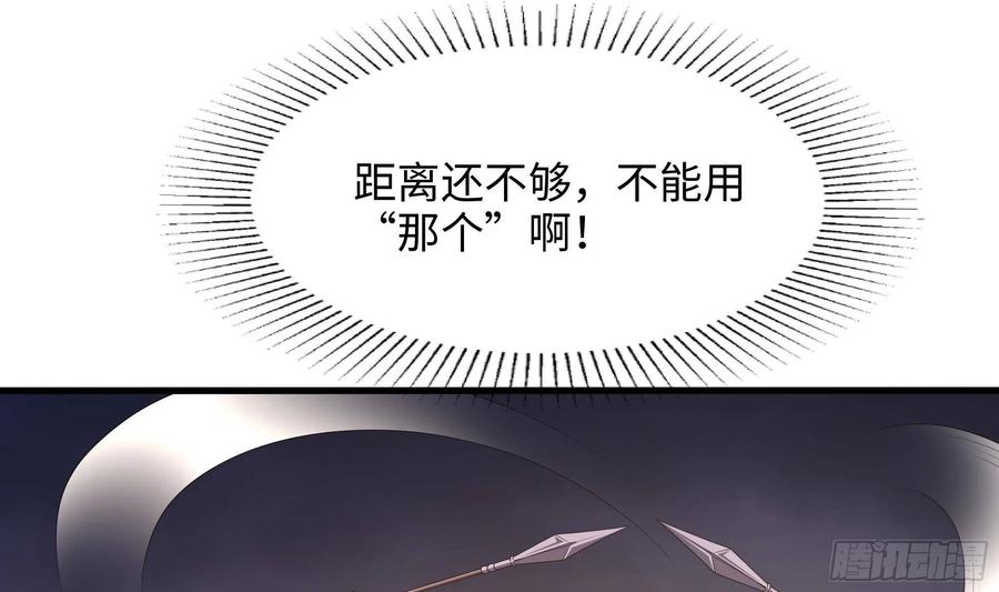 我在地府开后宫 第27话 最后一击 第58页