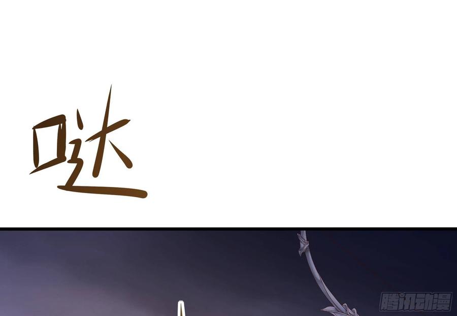 我在地府开后宫 第27话 最后一击 第66页