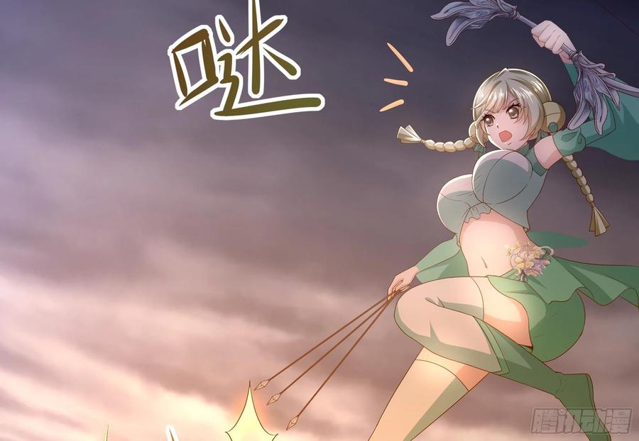我在地府开后宫 第27话 最后一击 第67页